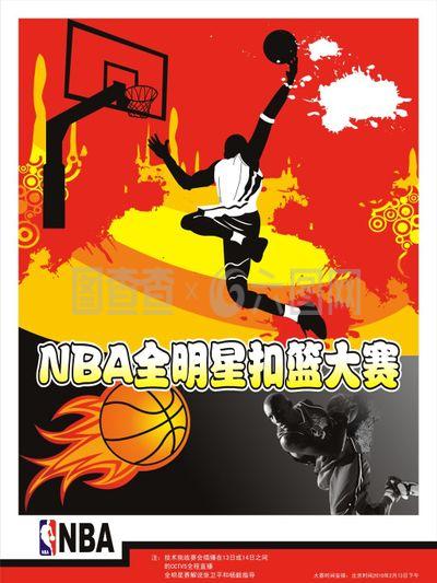 友传球的绝