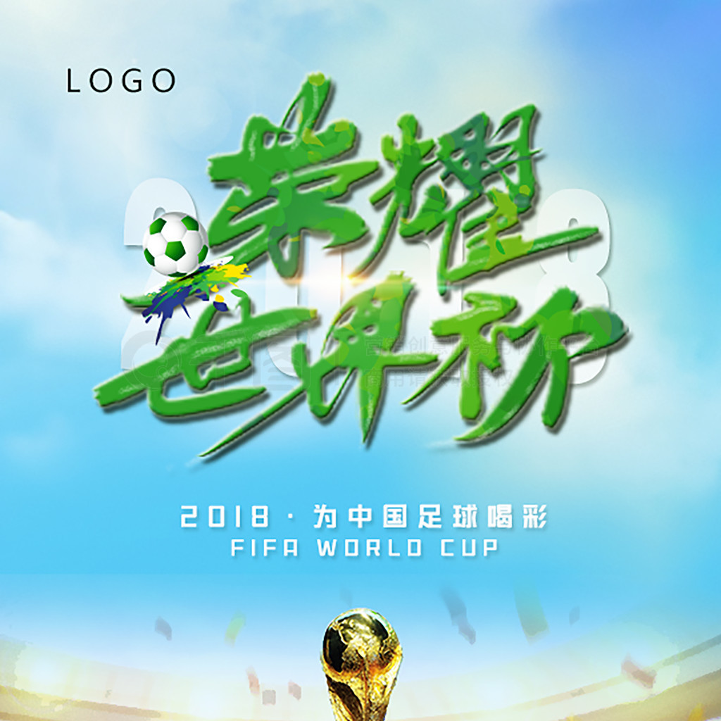 至更