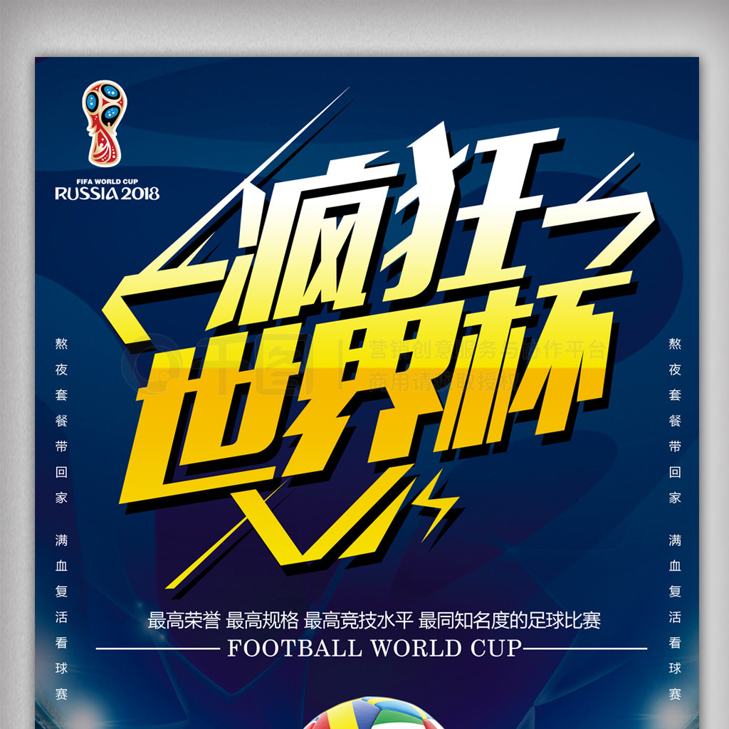 于下一代的